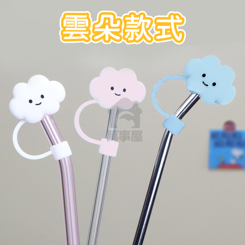 造型吸管套 吸管 吸管防塵套 硅膠吸管套 吸管蓋 環保吸管 防塵塞 吸管塞 矽膠吸管套 環保吸管套 A0519-細節圖6