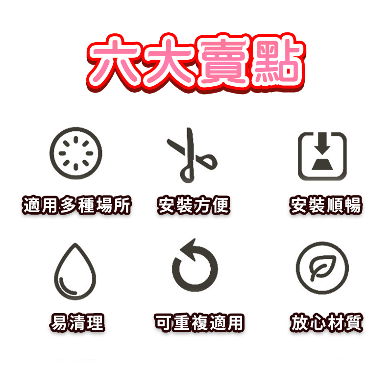 馬桶沖水按壓器  愛心 沖水鈕 按壓器 馬桶按鍵 開關按壓器 心形馬桶按壓器 沖水開關配件 按鈕按鍵 門把 A0520-細節圖3