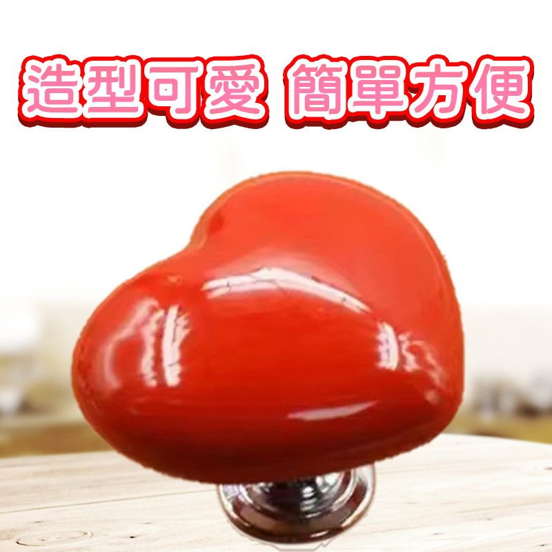 馬桶沖水按壓器  愛心 沖水鈕 按壓器 馬桶按鍵 開關按壓器 心形馬桶按壓器 沖水開關配件 按鈕按鍵 門把 A0520-細節圖5