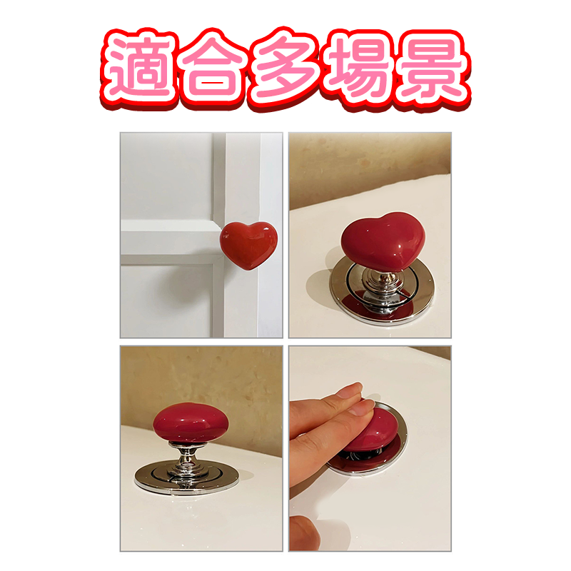 馬桶沖水按壓器  愛心 沖水鈕 按壓器 馬桶按鍵 開關按壓器 心形馬桶按壓器 沖水開關配件 按鈕按鍵 門把 A0520-細節圖6