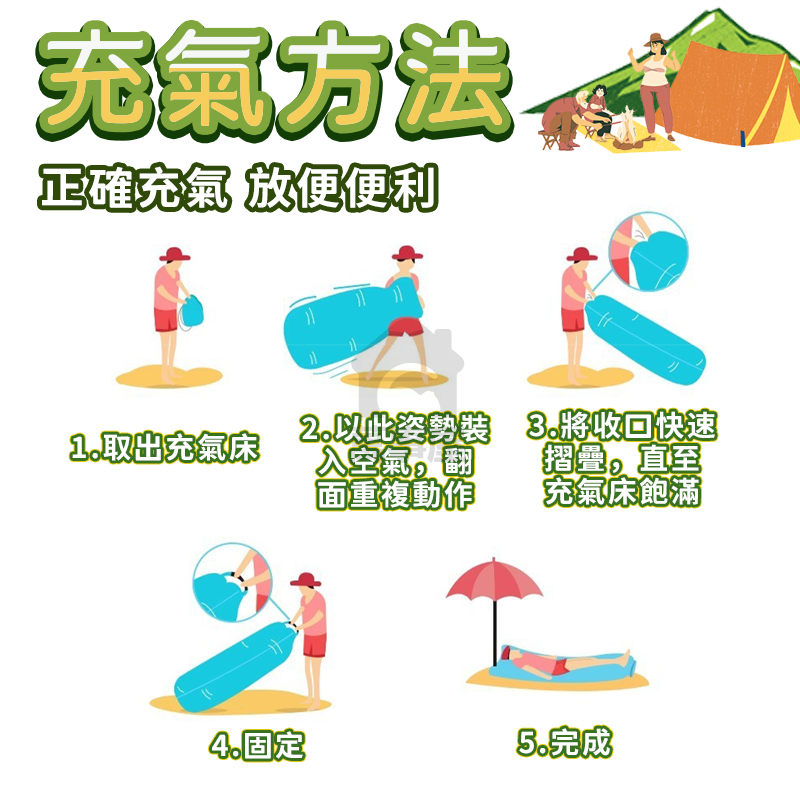 懶人充氣沙發 充氣椅子 空氣沙發 充氣沙發 露營沙發 露營工具 懶骨頭 露營用品 充氣床 午休椅 懶骨頭 A0521-細節圖3