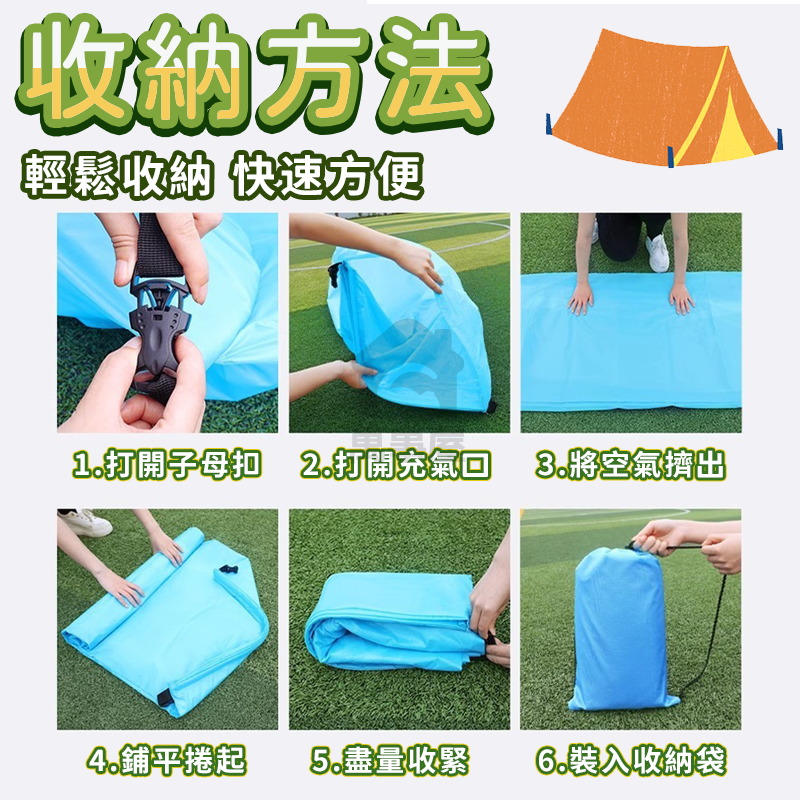 懶人充氣沙發 充氣椅子 空氣沙發 充氣沙發 露營沙發 露營工具 懶骨頭 露營用品 充氣床 午休椅 懶骨頭 A0521-細節圖4