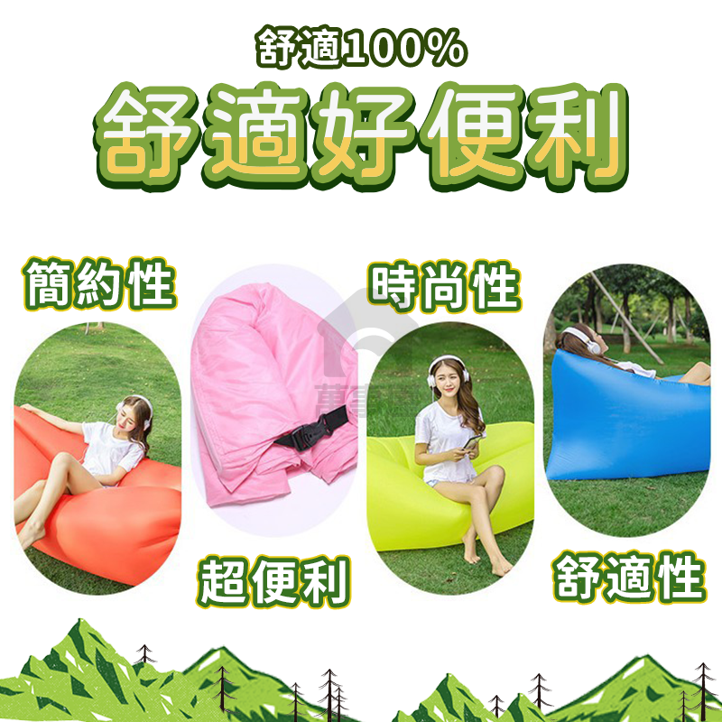 懶人充氣沙發 充氣椅子 空氣沙發 充氣沙發 露營沙發 露營工具 懶骨頭 露營用品 充氣床 午休椅 懶骨頭 A0521-細節圖6