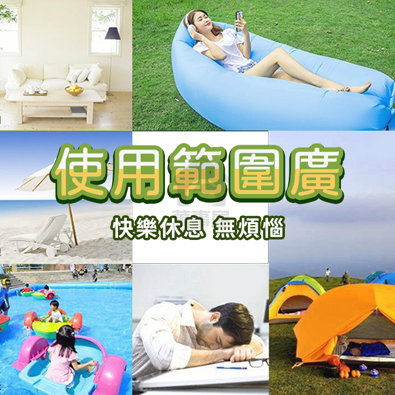 懶人充氣沙發 充氣椅子 空氣沙發 充氣沙發 露營沙發 露營工具 懶骨頭 露營用品 充氣床 午休椅 懶骨頭 A0521-細節圖7