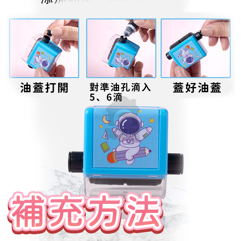 數學算式印章 加減乘除法滾輪印章 算式印章 出題快速 心算練習 數學教具 家長好幫手 加減乘除印章 滾輪印章 A0522-細節圖3