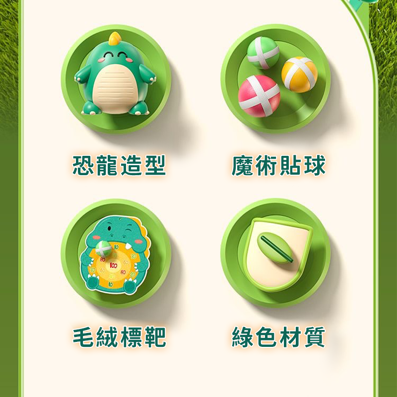 恐龍標靶球球槍 射擊玩具槍 標靶 黏黏球 射擊玩具 彈射玩具 軟彈槍 親子互動 帶標靶軟彈槍 兒童玩具A0527-細節圖6