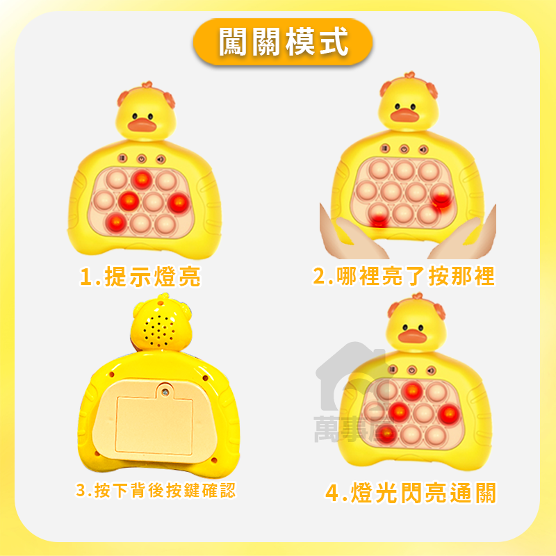 打地鼠 速推遊戲機 解壓 益智 舒壓玩具 按按樂 滅鼠先鋒 打地鼠機 紓壓 掌上玩具 手指遊戲 A0529-細節圖7