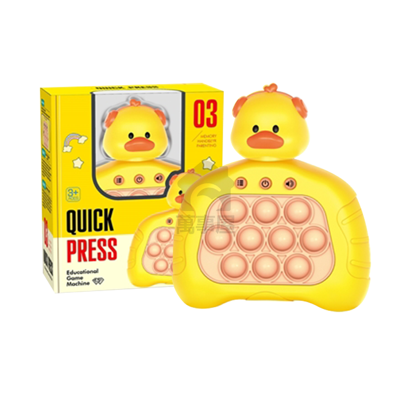 打地鼠 速推遊戲機 解壓 益智 舒壓玩具 按按樂 滅鼠先鋒 打地鼠機 紓壓 掌上玩具 手指遊戲 A0529-規格圖9