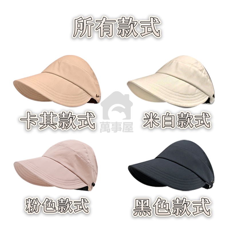漁夫帽 遮陽帽 鴨舌帽 帽子 棒球帽 防曬帽 漁夫帽女 遮陽帽女 魚夫帽 抽繩漁夫帽 透氣  防曬抗暑 A0531-細節圖3