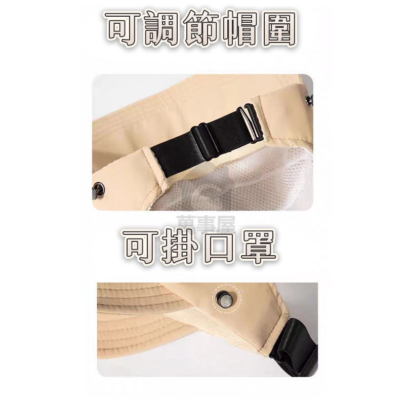 漁夫帽 遮陽帽 鴨舌帽 帽子 棒球帽 防曬帽 漁夫帽女 遮陽帽女 魚夫帽 抽繩漁夫帽 透氣  防曬抗暑 A0531-細節圖4