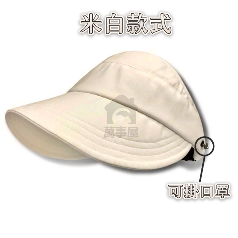 漁夫帽 遮陽帽 鴨舌帽 帽子 棒球帽 防曬帽 漁夫帽女 遮陽帽女 魚夫帽 抽繩漁夫帽 透氣  防曬抗暑 A0531-規格圖8