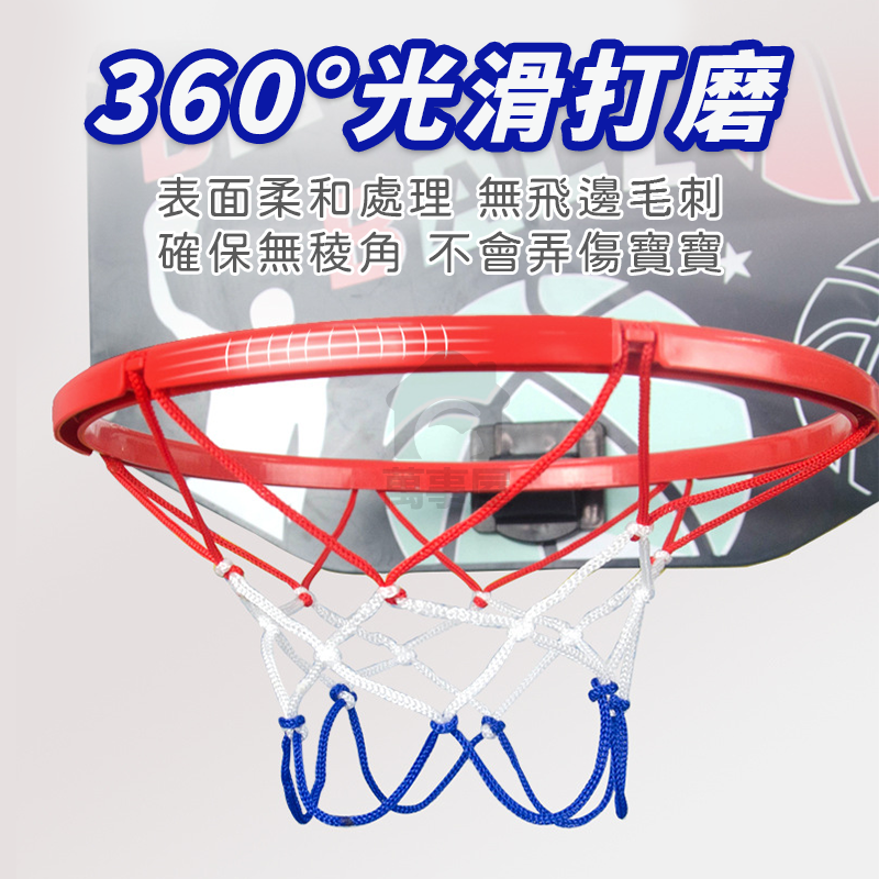 室內籃球套組 兒童籃球架 可調節籃球架 室內投籃框 投籃架 可移動籃球框 親子互動 室外升降投籃架 送籃球 A0533-細節圖6