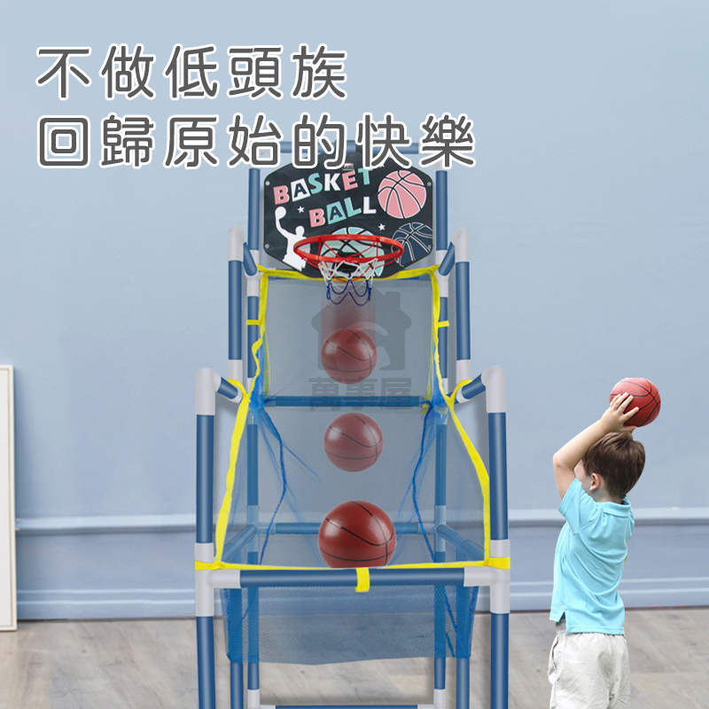 室內籃球套組 兒童籃球架 可調節籃球架 室內投籃框 投籃架 可移動籃球框 親子互動 室外升降投籃架 送籃球 A0533-細節圖8