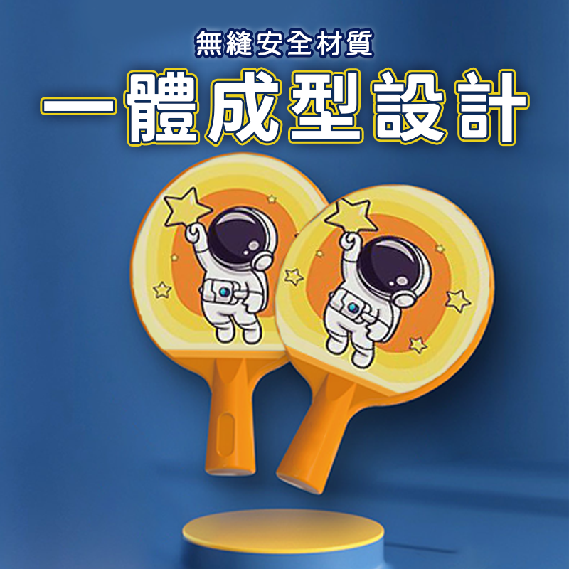 懸掛式乒乓球 懸掛式桌球 兒童乒乓球訓練 單人桌球訓練器 桌球訓練器 懸掛桌球 運動自動桌球 乒乓球 桌球 A0534-細節圖3
