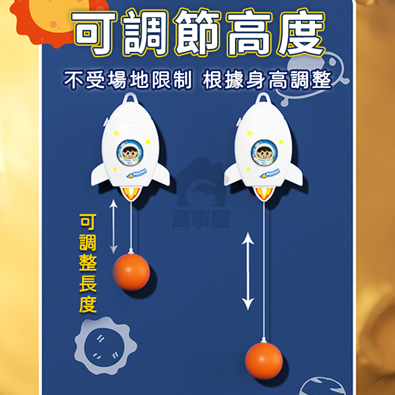 懸掛式乒乓球 懸掛式桌球 兒童乒乓球訓練 單人桌球訓練器 桌球訓練器 懸掛桌球 運動自動桌球 乒乓球 桌球 A0534-細節圖7