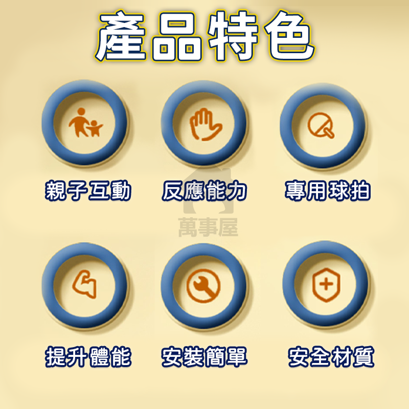 懸掛式乒乓球 懸掛式桌球 兒童乒乓球訓練 單人桌球訓練器 桌球訓練器 懸掛桌球 運動自動桌球 乒乓球 桌球 A0534-細節圖8