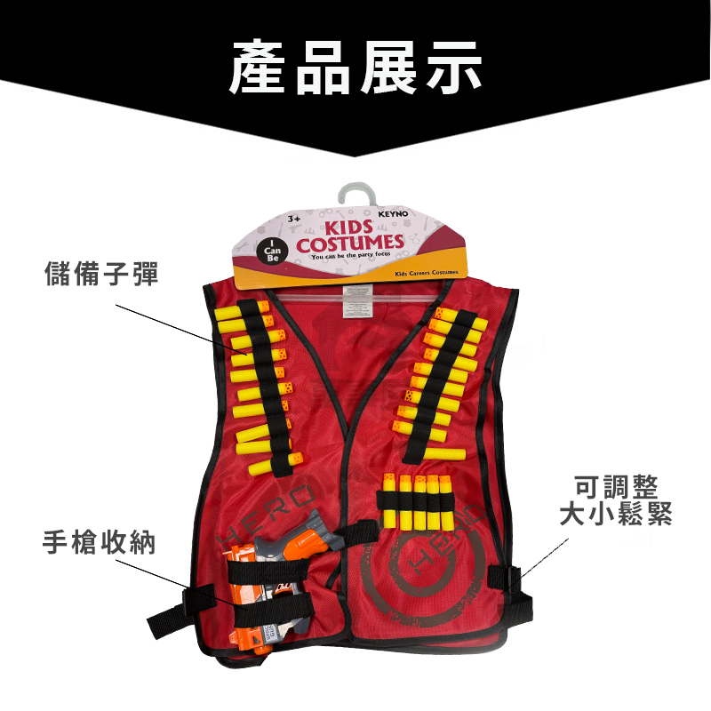 防彈 防彈背心 軟彈槍 戰術背心 彈匣 軟彈槍 安全子彈 泡棉子彈 玩具槍A0535-細節圖3