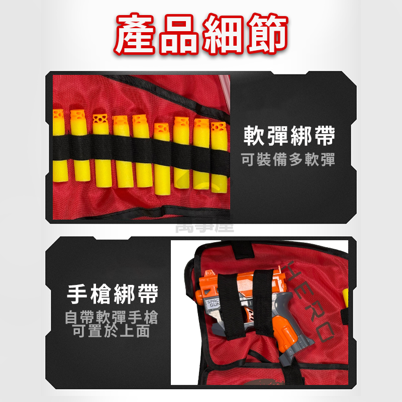 防彈 防彈背心 軟彈槍 戰術背心 彈匣 軟彈槍 安全子彈 泡棉子彈 玩具槍A0535-細節圖4
