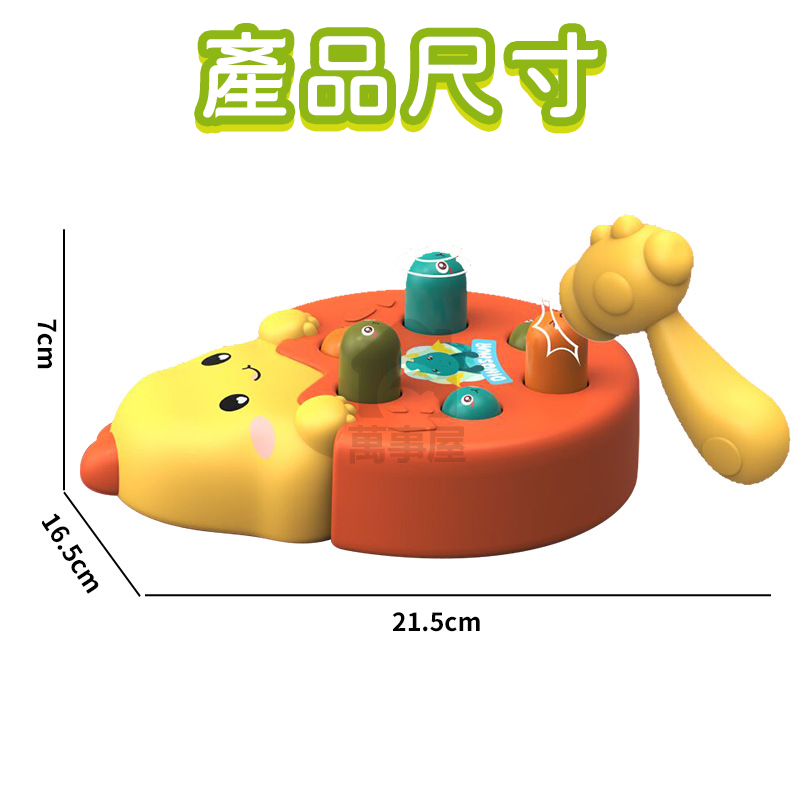 恐龍打地鼠 親子玩具 趣味遊戲 歡樂敲打 反應能力訓練 無需電池打地鼠玩具 早教音樂  音樂燈光 按壓玩具 A0536-細節圖2