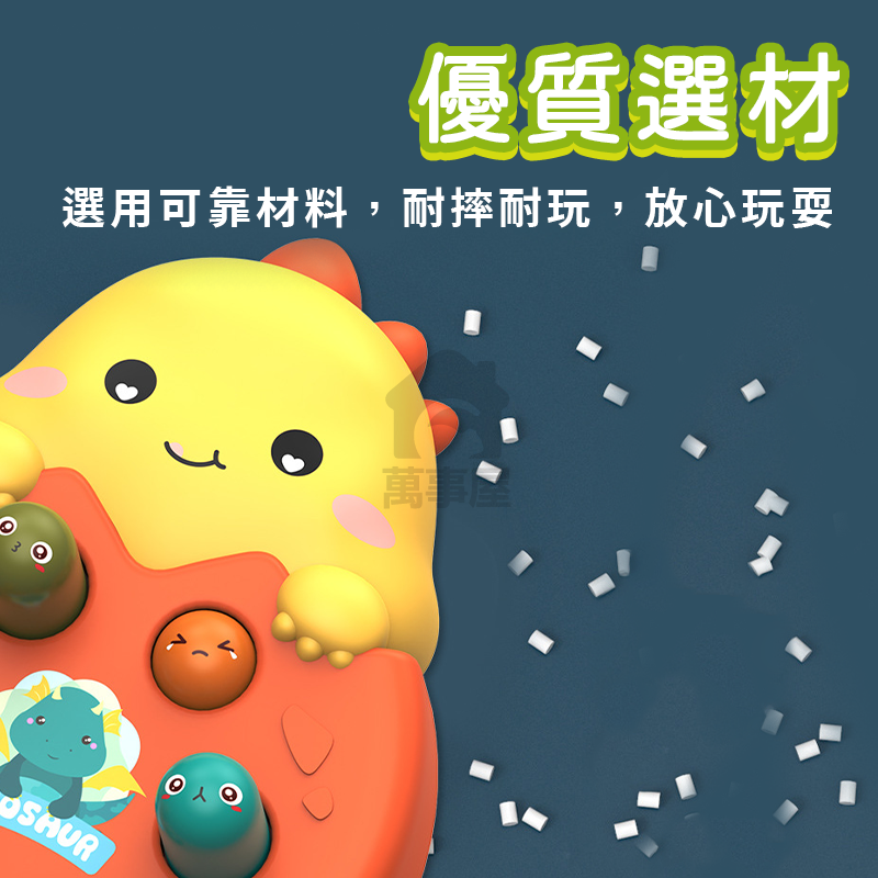 恐龍打地鼠 親子玩具 趣味遊戲 歡樂敲打 反應能力訓練 無需電池打地鼠玩具 早教音樂  音樂燈光 按壓玩具 A0536-細節圖6