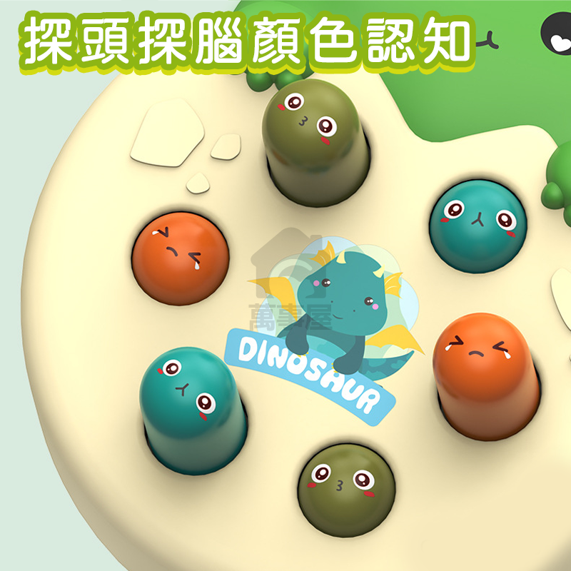 恐龍打地鼠 親子玩具 趣味遊戲 歡樂敲打 反應能力訓練 無需電池打地鼠玩具 早教音樂  音樂燈光 按壓玩具 A0536-細節圖7