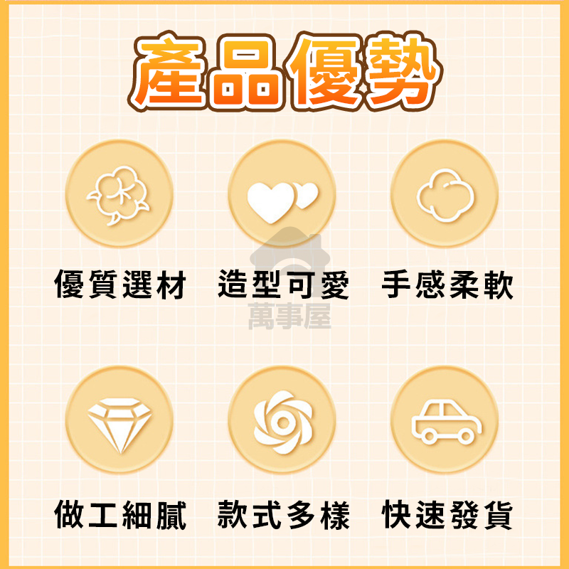 chiikawa 吉伊卡哇 吉依卡哇 暴躁星星 發癲星星 吉伊卡哇 鑰匙圈公仔可愛絨毛掛件 公仔 生日禮物 A0537-細節圖3