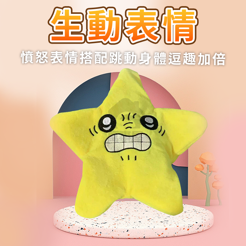 chiikawa 吉伊卡哇 吉依卡哇 暴躁星星 發癲星星 吉伊卡哇 鑰匙圈公仔可愛絨毛掛件 公仔 生日禮物 A0537-細節圖5