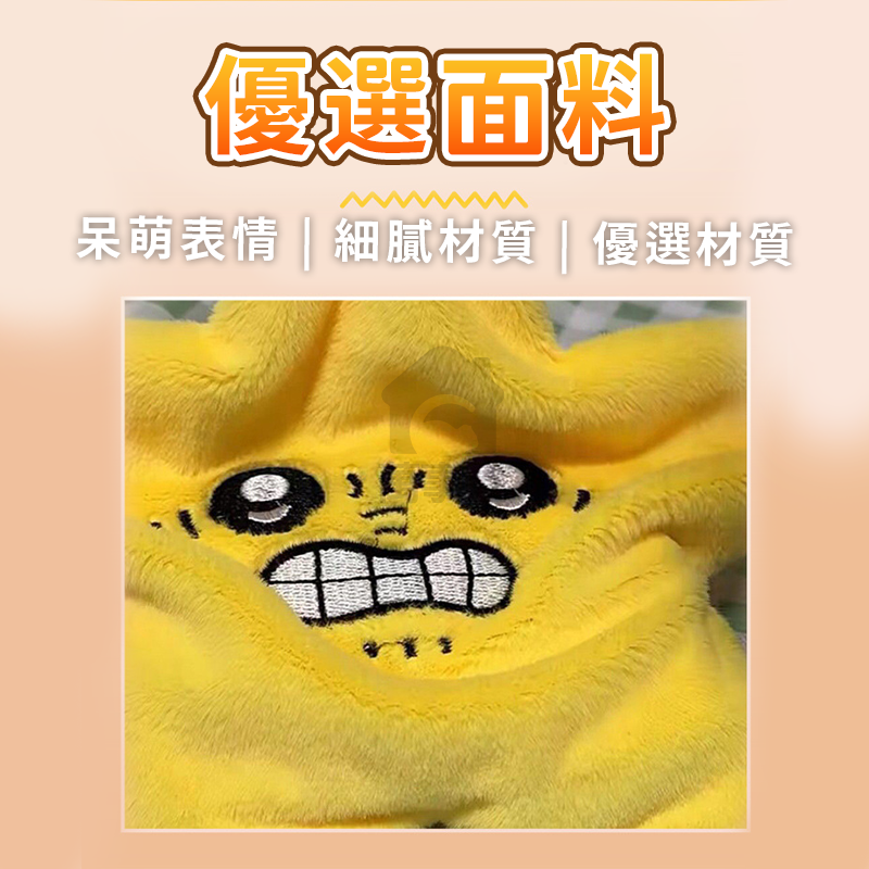 chiikawa 吉伊卡哇 吉依卡哇 暴躁星星 發癲星星 吉伊卡哇 鑰匙圈公仔可愛絨毛掛件 公仔 生日禮物 A0537-細節圖8