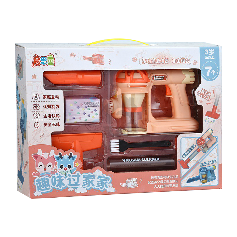 玩具吸塵器 仿真吸塵器玩具 3歲玩具 清潔組套裝 仿真家家酒玩具 打掃玩具 清潔玩具 家家酒玩具 A0539-規格圖9