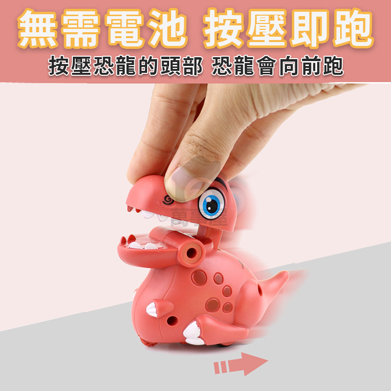慣性壓力恐龍車 壓力車 壓力玩具 可愛造型 兒童玩具車 可愛逗趣 低速滑行 慣性玩具車 跑車  多種顏色A0545-細節圖5