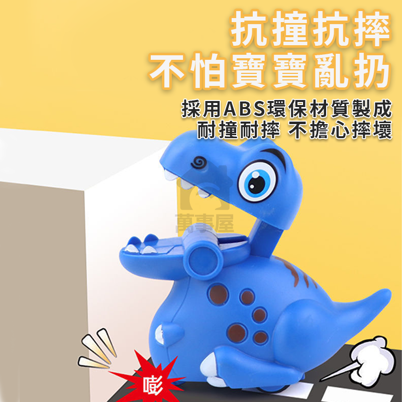 慣性壓力恐龍車 壓力車 壓力玩具 可愛造型 兒童玩具車 可愛逗趣 低速滑行 慣性玩具車 跑車  多種顏色A0545-細節圖8