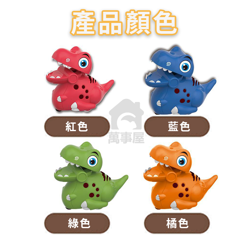 壓力鯊魚 按壓慣性壓力鯊魚車 壓力小鯊魚 壓力車 無電池 可愛造型 兒童玩具車 慣性玩具車 跑車 賽車 A0545-規格圖9