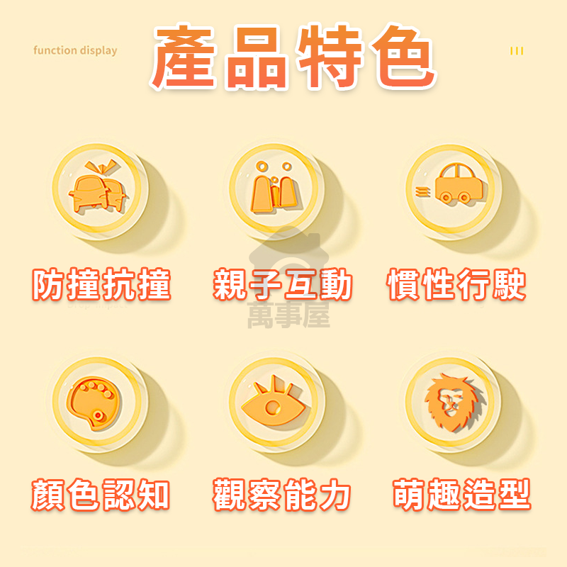 慣性壓力獅子車 壓力小獅子 壓力車 無電池 可愛造型 兒童玩具車 慣性玩具車 跑車 賽車 慣性小汽車 A0545-細節圖7