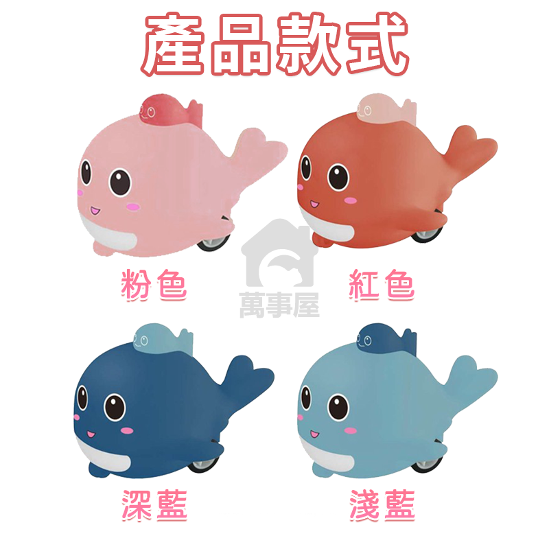 鯊魚