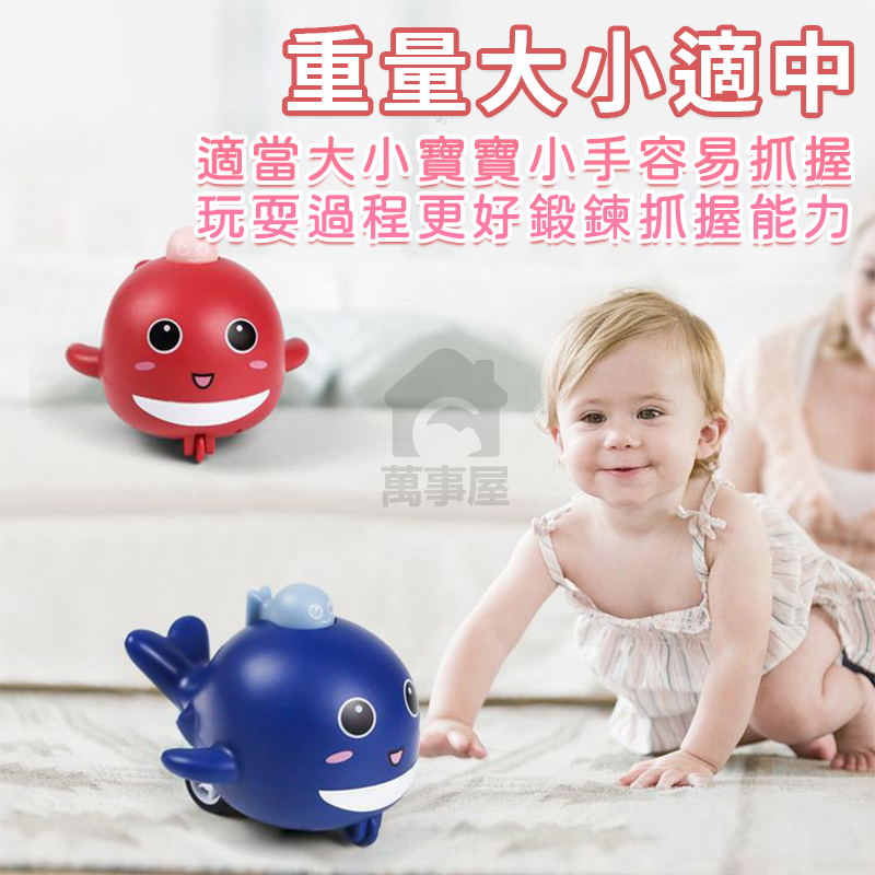 慣性壓力海豚車 壓力小海豚 壓力車 無電池 可愛造型 兒童玩具車 慣性玩具車 跑車 賽車 A0545-細節圖4