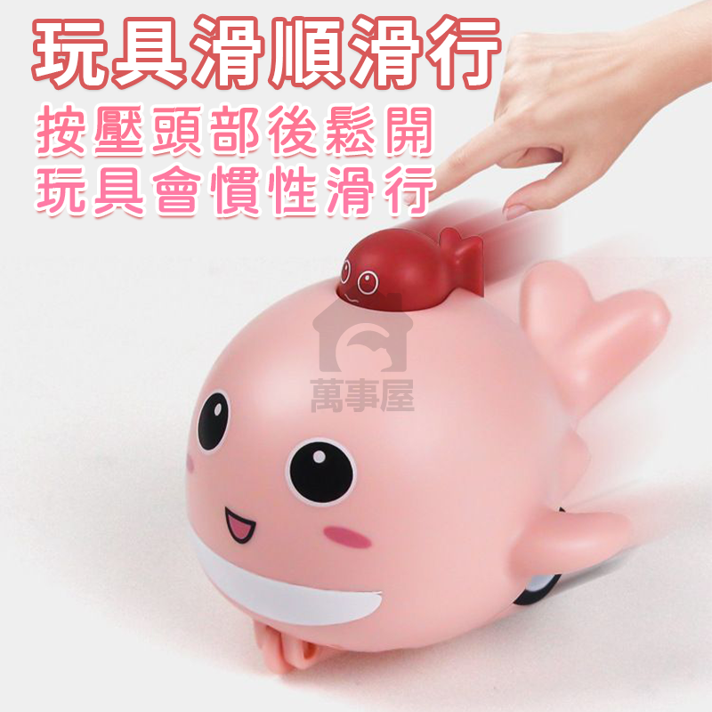 慣性壓力海豚車 壓力小海豚 壓力車 無電池 可愛造型 兒童玩具車 慣性玩具車 跑車 賽車 A0545-細節圖5