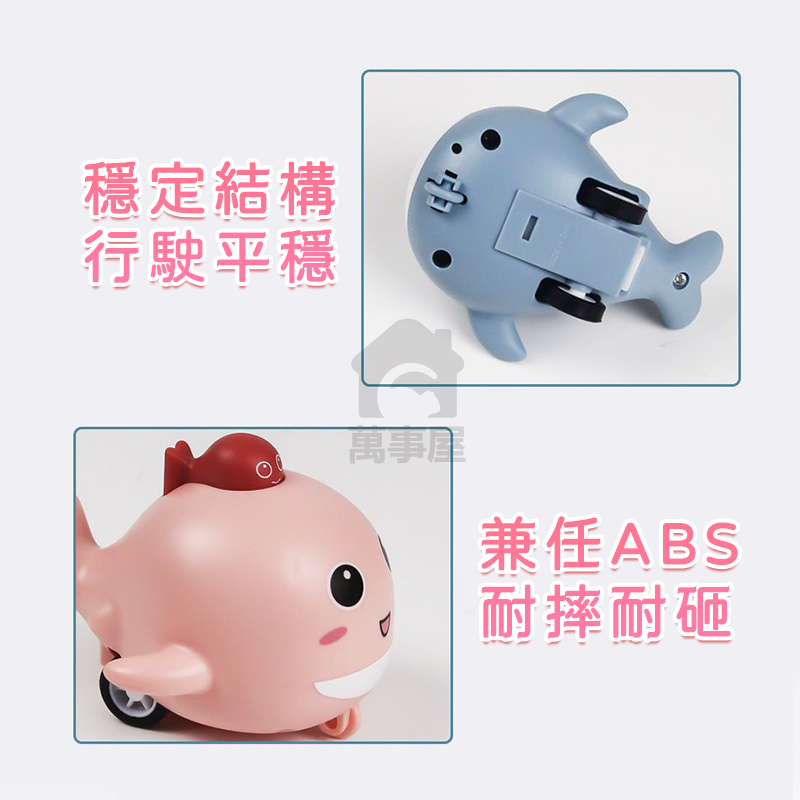 慣性壓力海豚車 壓力小海豚 壓力車 無電池 可愛造型 兒童玩具車 慣性玩具車 跑車 賽車 A0545-細節圖8