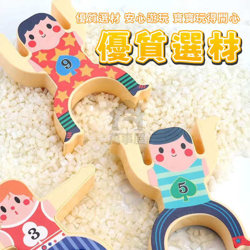 大力士疊疊樂 平衡小人疊疊高積木 桌遊 親子桌遊 疊疊樂玩具 平衡玩具幼兒積木  大力士疊疊樂 疊疊樂 A0546-細節圖3