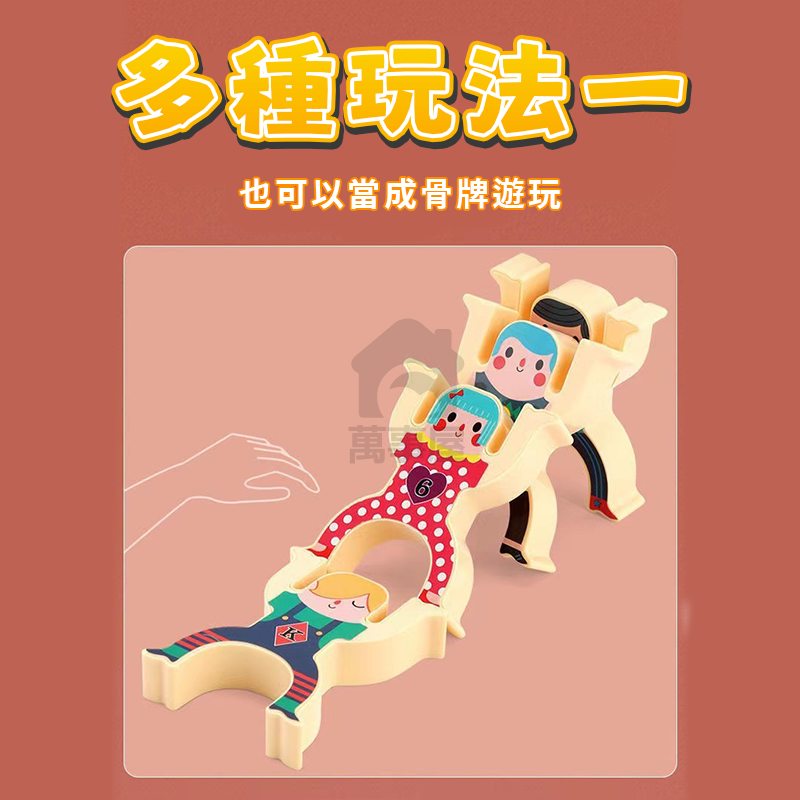 大力士疊疊樂 平衡小人疊疊高積木 桌遊 親子桌遊 疊疊樂玩具 平衡玩具幼兒積木  大力士疊疊樂 疊疊樂 A0546-細節圖6