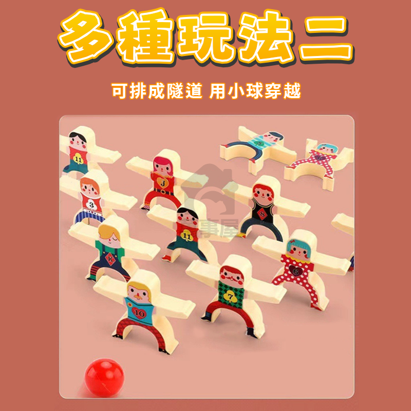 大力士疊疊樂 平衡小人疊疊高積木 桌遊 親子桌遊 疊疊樂玩具 平衡玩具幼兒積木  大力士疊疊樂 疊疊樂 A0546-細節圖7