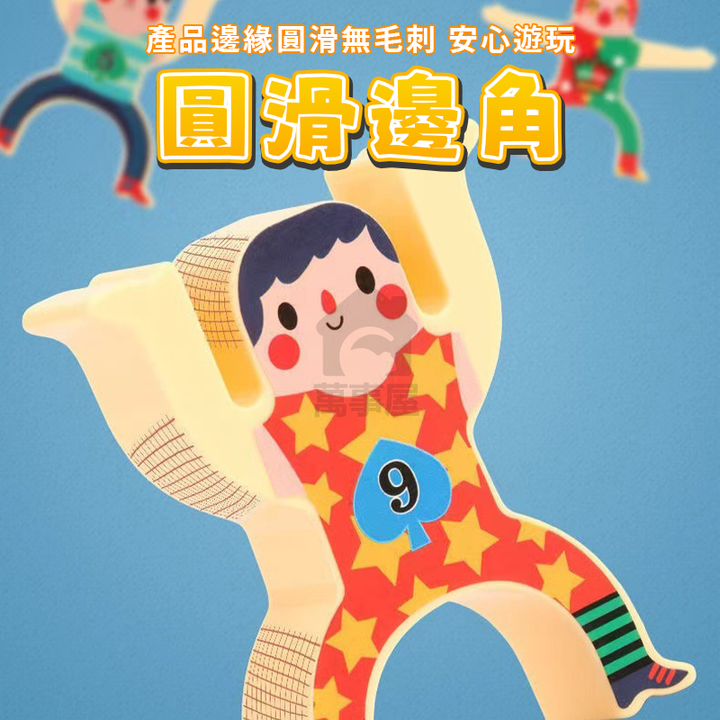 大力士疊疊樂 平衡小人疊疊高積木 桌遊 親子桌遊 疊疊樂玩具 平衡玩具幼兒積木  大力士疊疊樂 疊疊樂 A0546-細節圖8