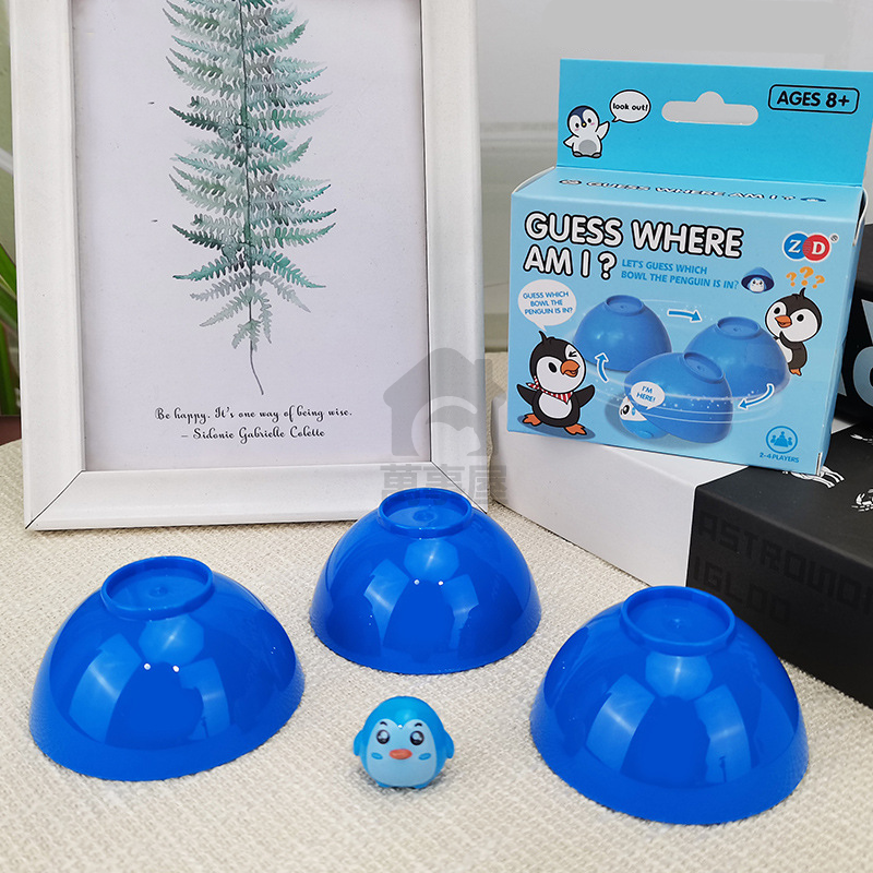 【猜猜我在哪】小鴨