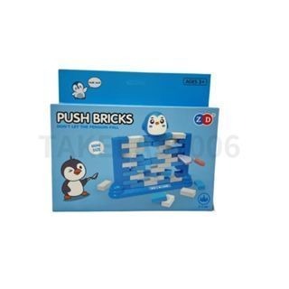 【敲磚塊】企鵝