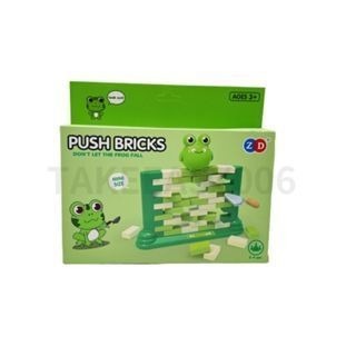 【敲磚塊】青蛙