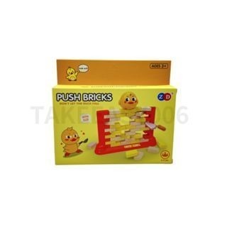 【敲磚塊】小雞