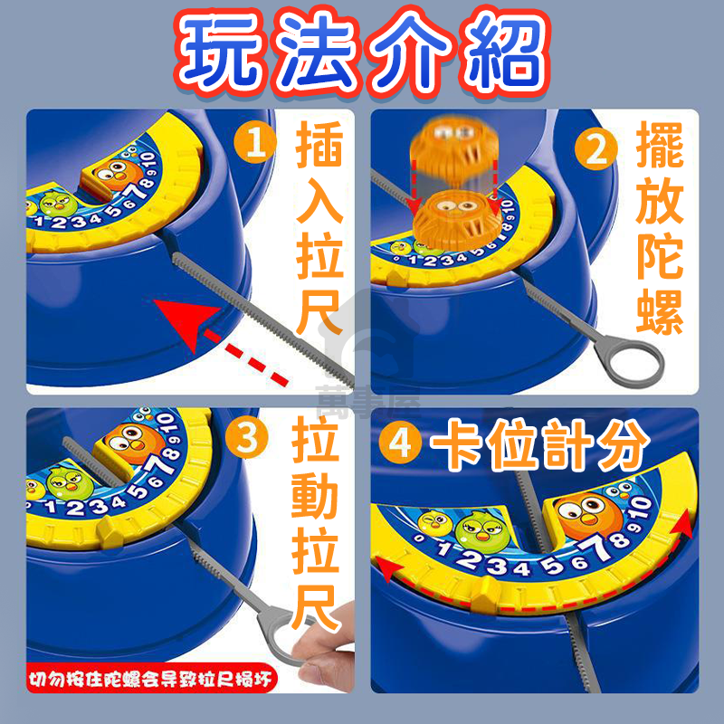 抽拉式戰鬥陀螺 陀螺對戰 旋轉 鬥陀螺 戰鬥陀螺套組陀螺戰鬥盤 陀螺玩具組 配發射器及多款陀螺 陀螺大作戰 A0551-細節圖3