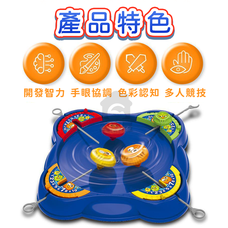 抽拉式戰鬥陀螺 陀螺對戰 旋轉 鬥陀螺 戰鬥陀螺套組陀螺戰鬥盤 陀螺玩具組 配發射器及多款陀螺 陀螺大作戰 A0551-細節圖5