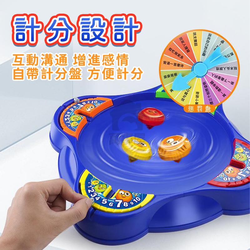 抽拉式戰鬥陀螺 陀螺對戰 旋轉 鬥陀螺 戰鬥陀螺套組陀螺戰鬥盤 陀螺玩具組 配發射器及多款陀螺 陀螺大作戰 A0551-細節圖7