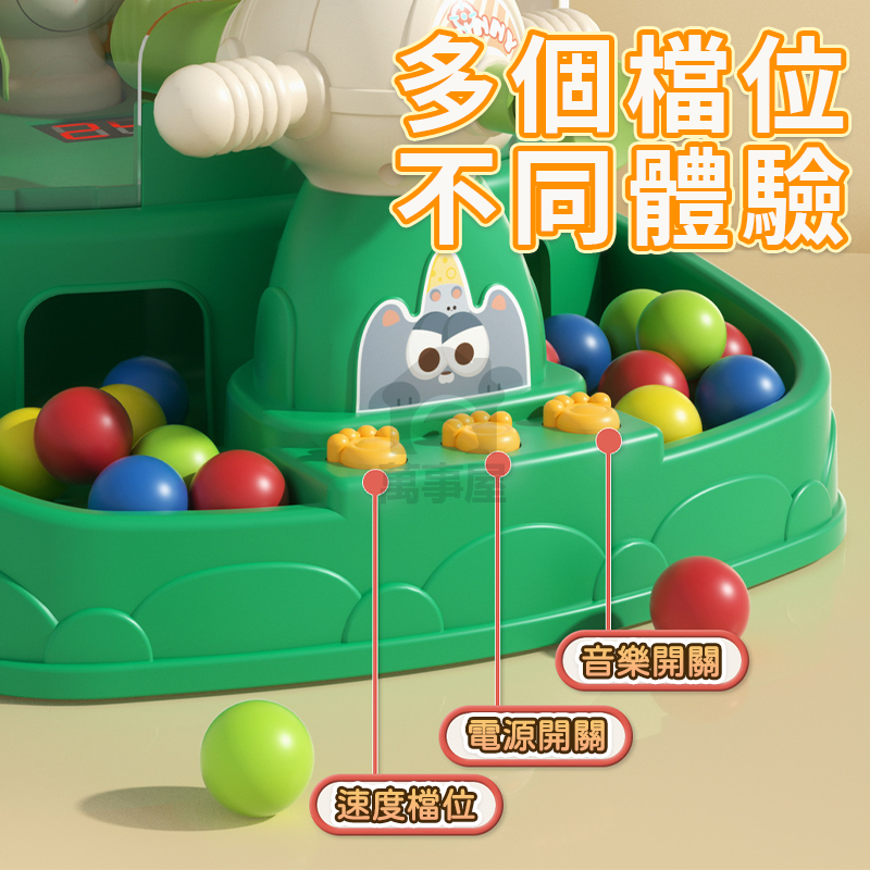 打彈珠遊戲機 益智親子互動思維訓練 彈珠遊戲機 打彈珠遊戲機 迷你彈珠檯 彈珠發射器 兒童彈珠檯 懷舊遊戲 A0555-細節圖3