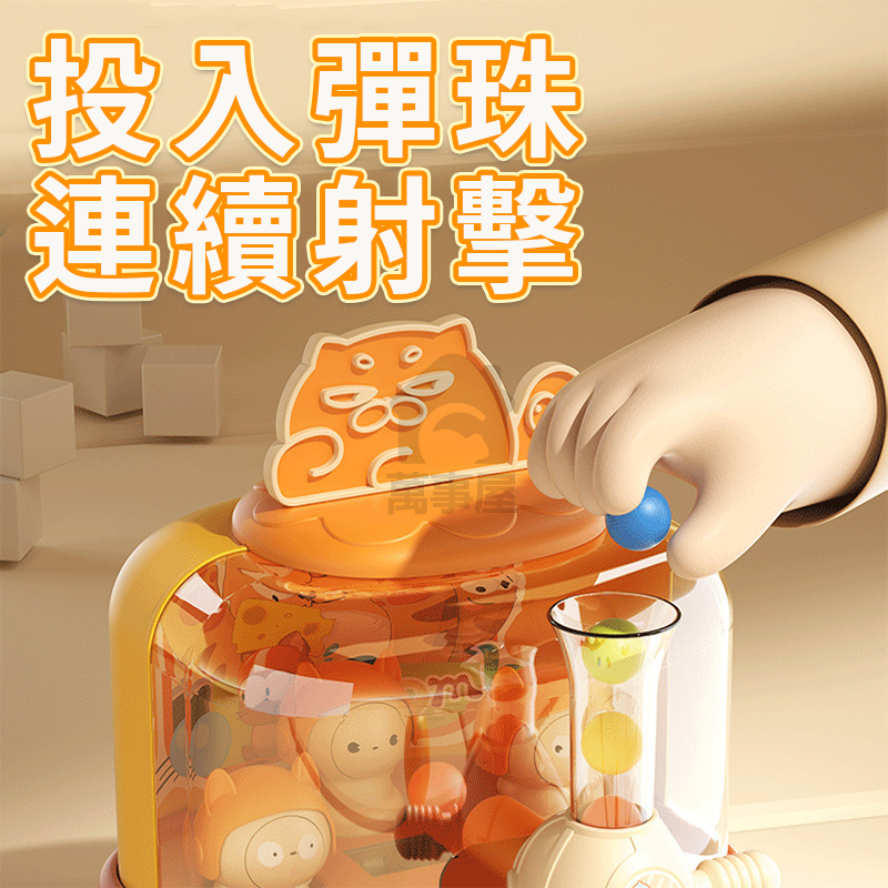 打彈珠遊戲機 益智親子互動思維訓練 彈珠遊戲機 打彈珠遊戲機 迷你彈珠檯 彈珠發射器 兒童彈珠檯 懷舊遊戲 A0555-細節圖7